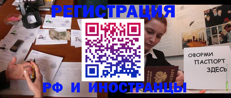 регистрация для школы в Сатке